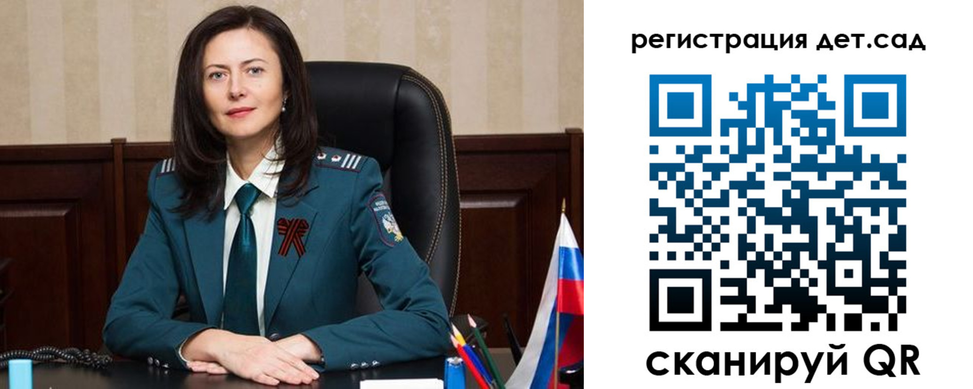 прописка паспорт в Богородицке